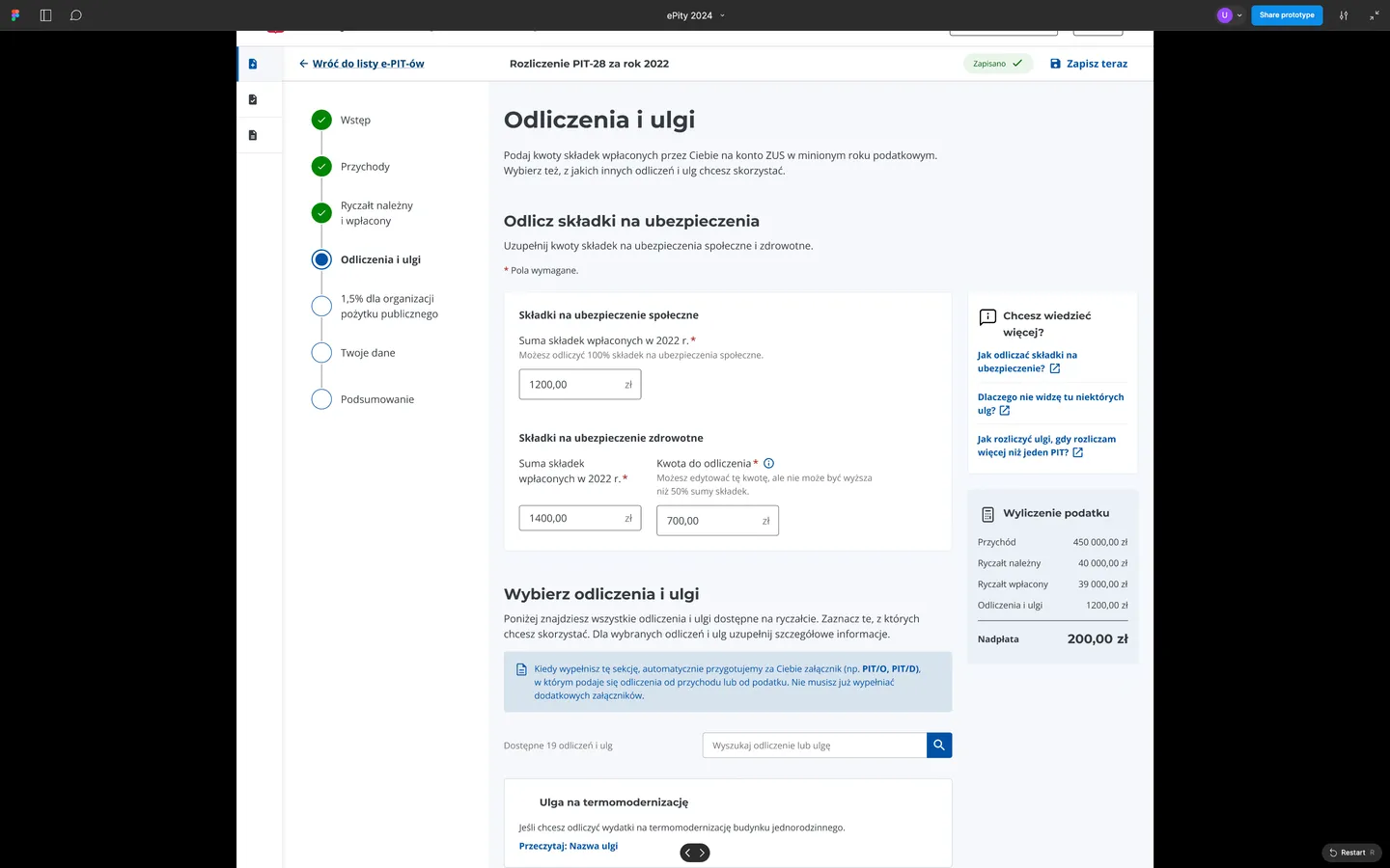 The advanced desktop prototype